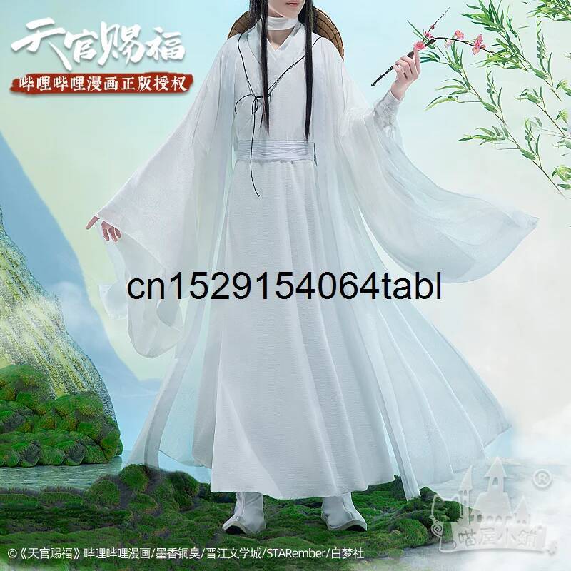 Queen Anime Cosplay - 톈 리안 코스프레 시에 의상 관시푸