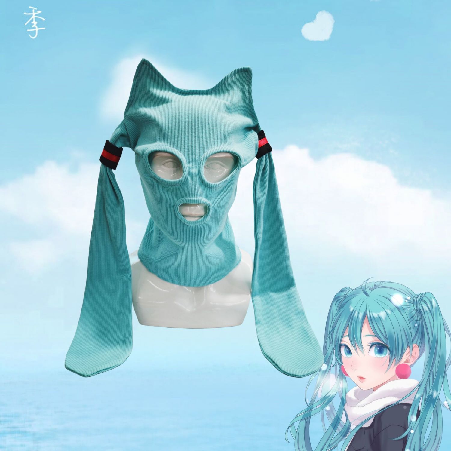 Anime Cosplay Miku - 하츠네 미쿠 코스프레 마스크 웃긴 반다나