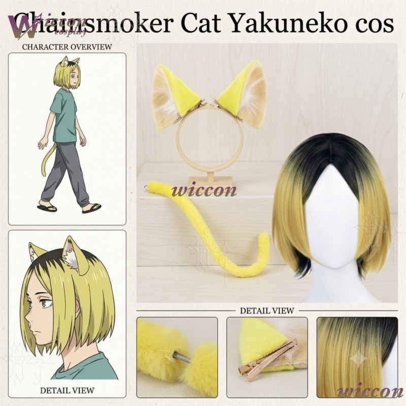 Anime Cosplay Mujer - Chainsmoker Cat Etsushimaru Yakuko Yakuneko 코스프레