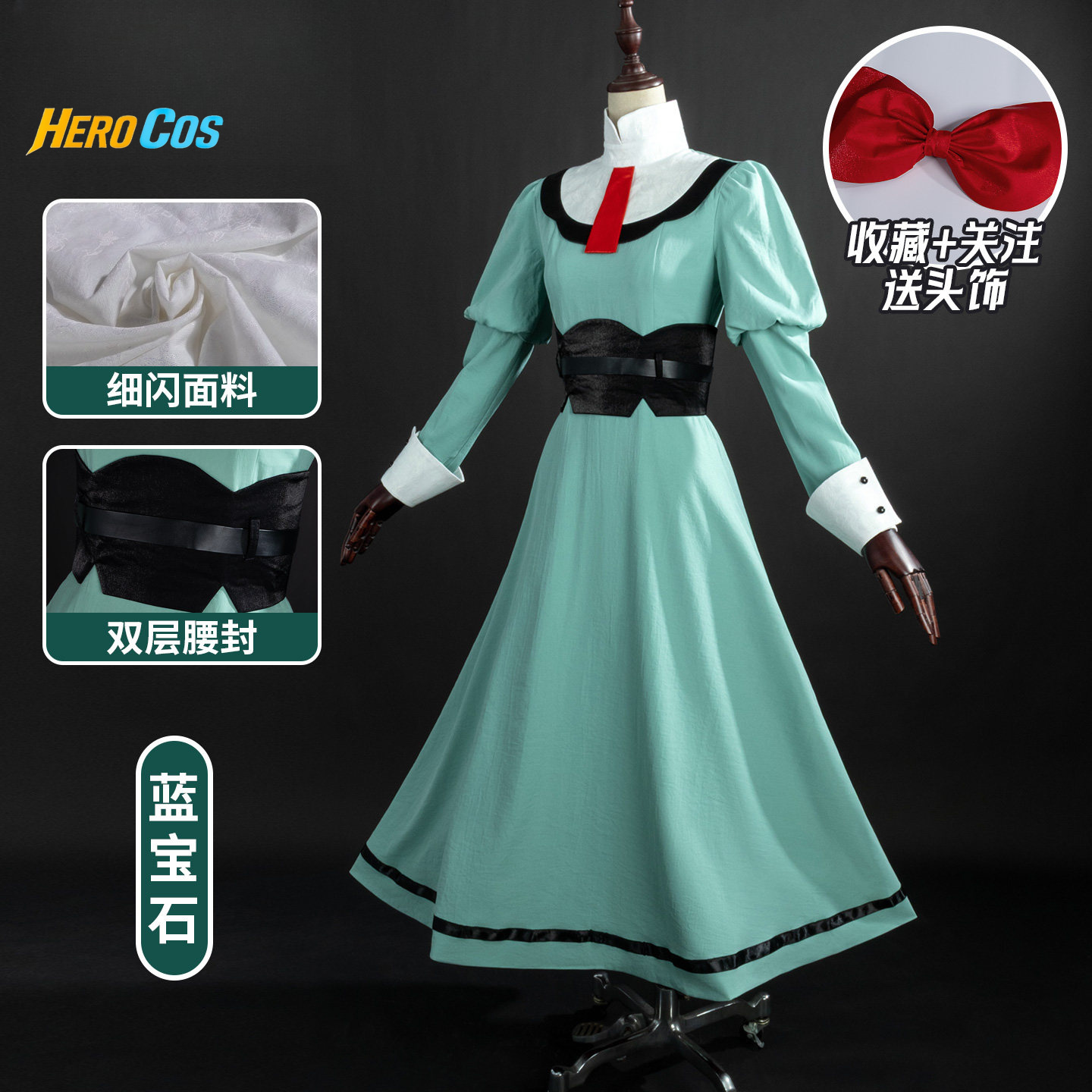Anime Cosplay List - 리본 나이트 리스팅 타이틀 코스프레 의상