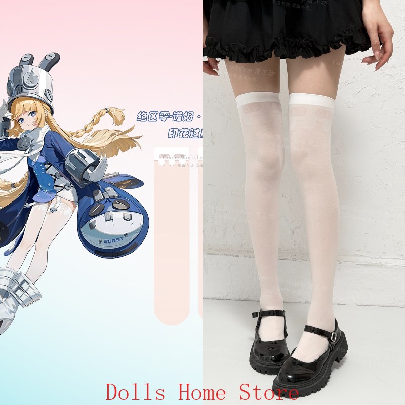 Queen Anime Cosplay - Zenless Zone Zero Norma Hollowell 애니메이션