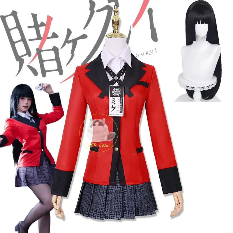 Anime Cosplay Mujer - 애니메이션 자바미 유메코 코스프레 코스튬 카케구루이