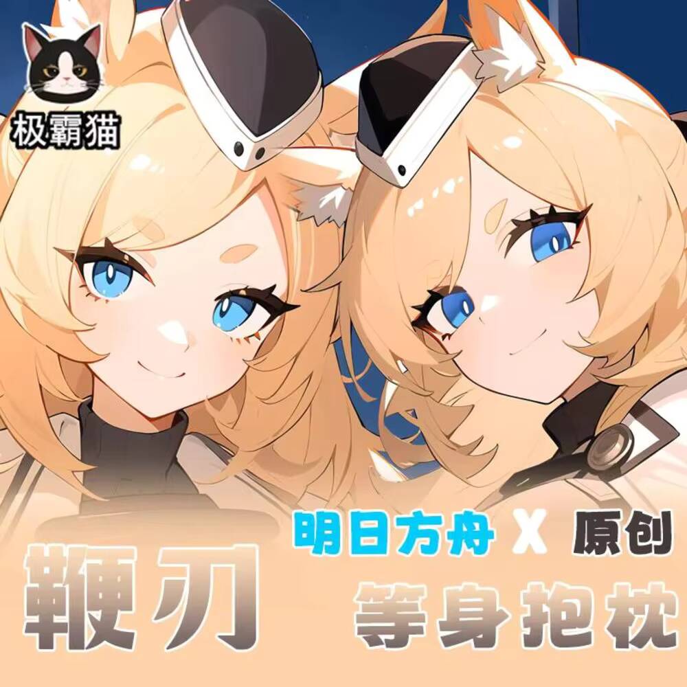 Anime Cosplay Otaku - 게임 오리지널 Whislash Arknights 코스프레 오타쿠