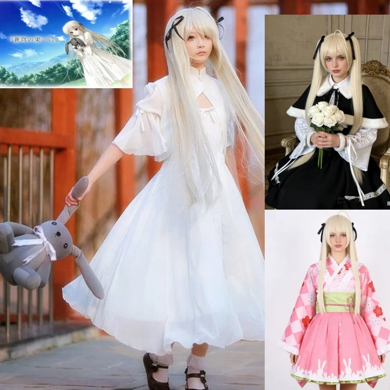 Anime Cosplay List - 애니메이션 카스가노 소라 코스프레 의상 소라