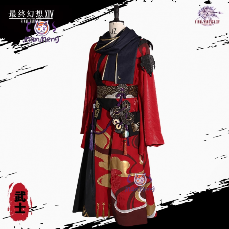 Anime Cosplay Kimono - 사무라이 파이널 판타지 XIV 코스프레 FF14
