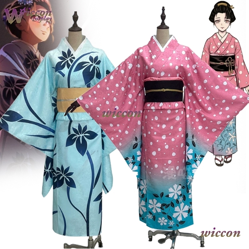 Anime Cosplay Kimono - BAI 코유키 코스프레 의상 일본 기모노