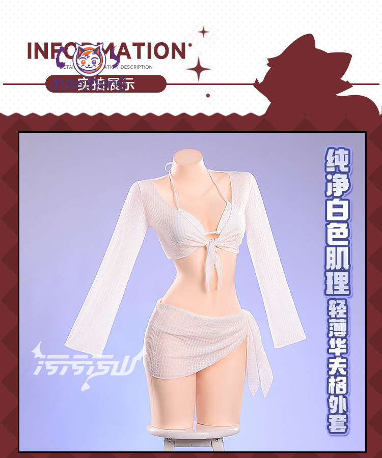 Anime Cosplay Bikini - 신데렐라 승리의 여신 코스프레 의상 애니메이션