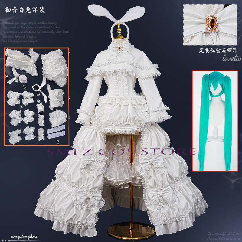 Anime Cosplay Miku - 2026 토끼 미쿠우 코스프레 애니메이션 의상