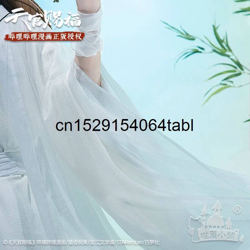 톈 리안 코스프레 시에 의상 관시푸 코스프레 시엘리안  - Queen Anime Cosplay 리뷰 및 가격