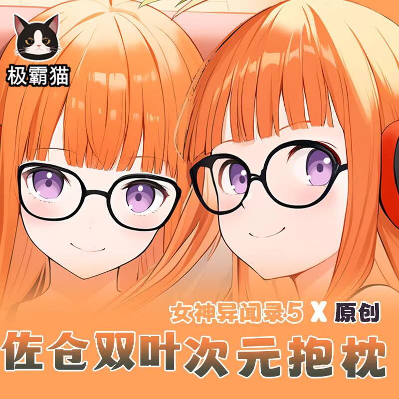 페르소나 5 P5 애니메이션 후타바 사쿠라 다키마쿠라  - Queen Anime Cosplay 리뷰 및 가격