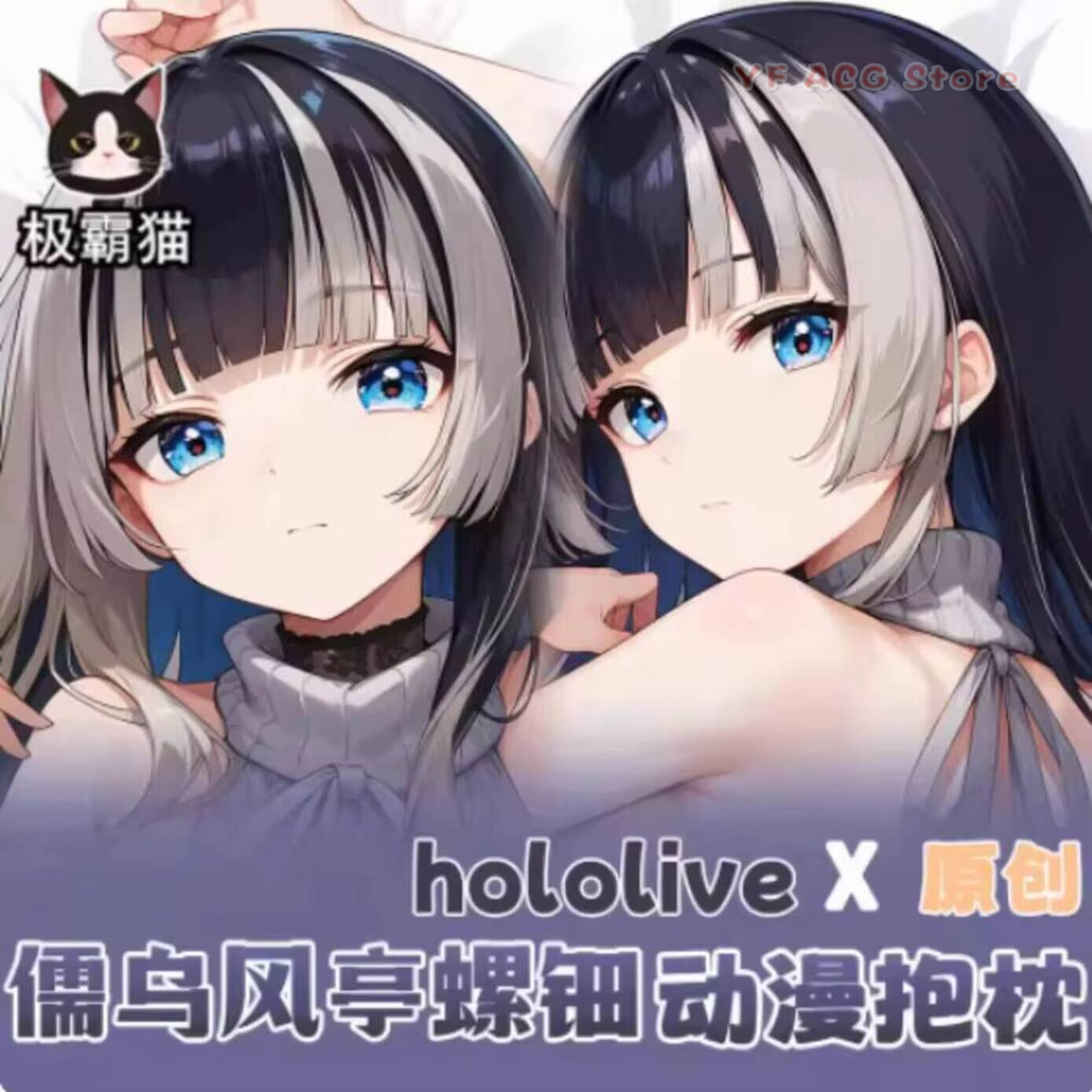 베개 커버 Hololive Juufuutei Raden - Queen Anime Cosplay 리뷰 및 가격