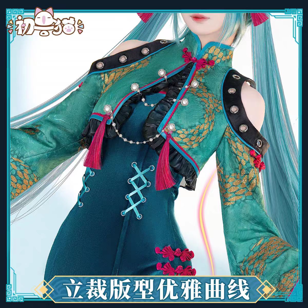 미쿠 코스프레 의상 뱀 테마 치파오 애니메이션 롤플레이 - Anime Cosplay Miku 리뷰 및 가격