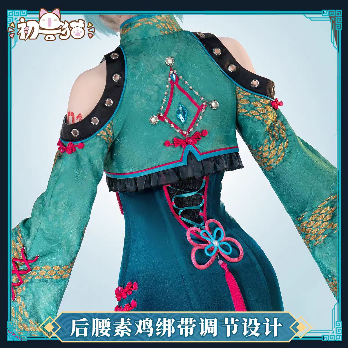 미쿠 코스프레 의상 뱀 테마 치파오 애니메이션 롤플레이 - Anime Cosplay Miku 리뷰 및 가격