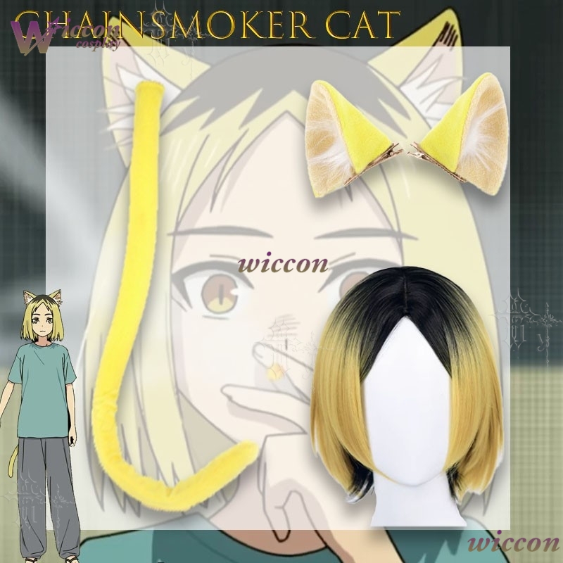 Chainsmoker Cat Etsushimaru Ya - Anime Cosplay Mujer 리뷰 및 가격