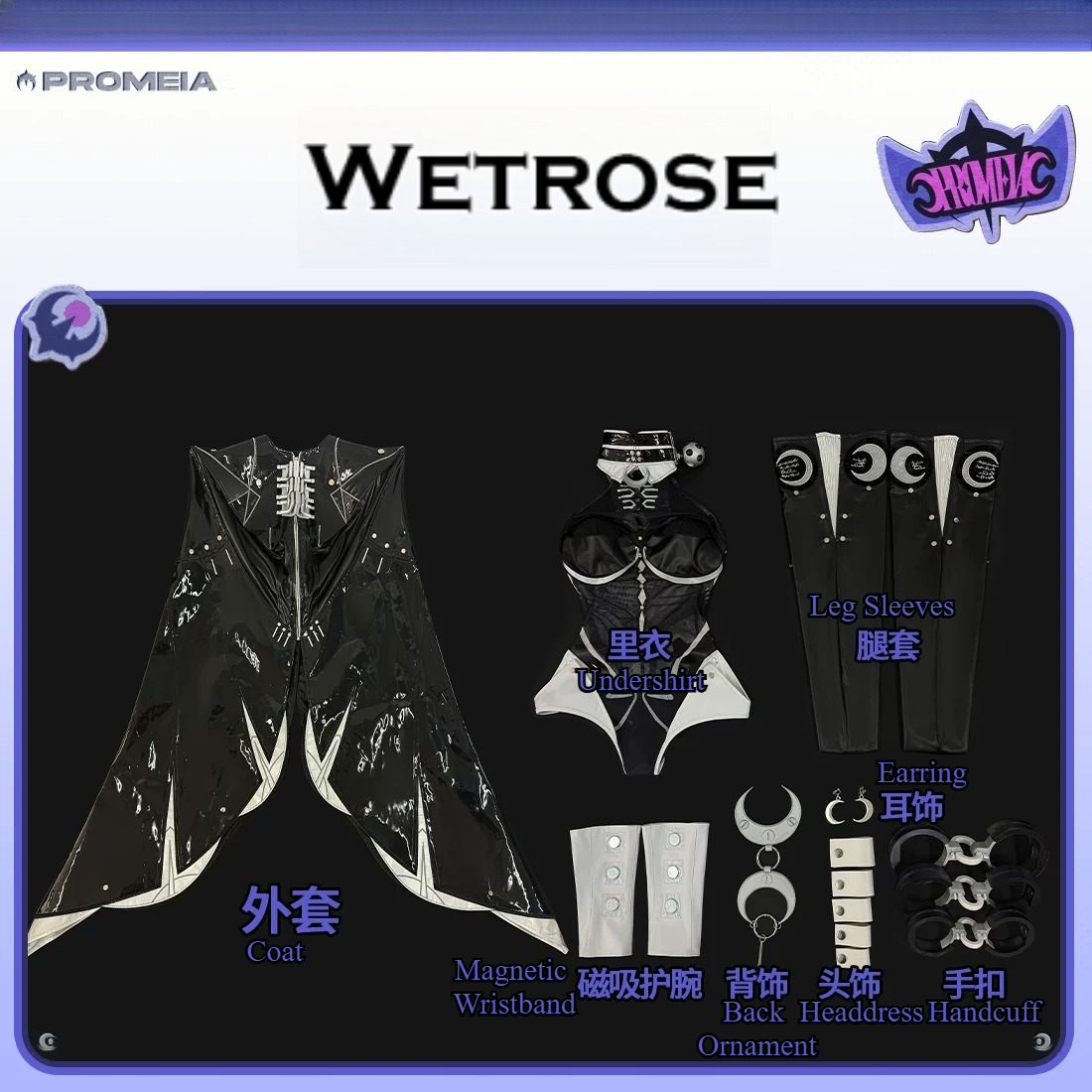 Zenless Zone Zero ZZZ 프로메이아 게임 - Costume Anime Cosplay 리뷰 및 가격