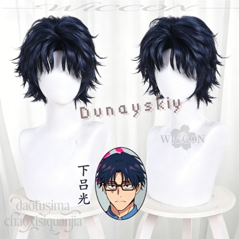 애니메이션 MARRIAGETOXIN 코스프레 가발 58 - Anime Cosplay Blue Hair 리뷰 및 가격