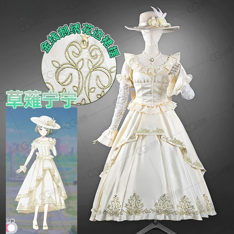 프로젝트 SEKAI 쿠사나기 네네 코스프레 의상 PJS - Anime Cosplay Lolita 리뷰 및 가격
