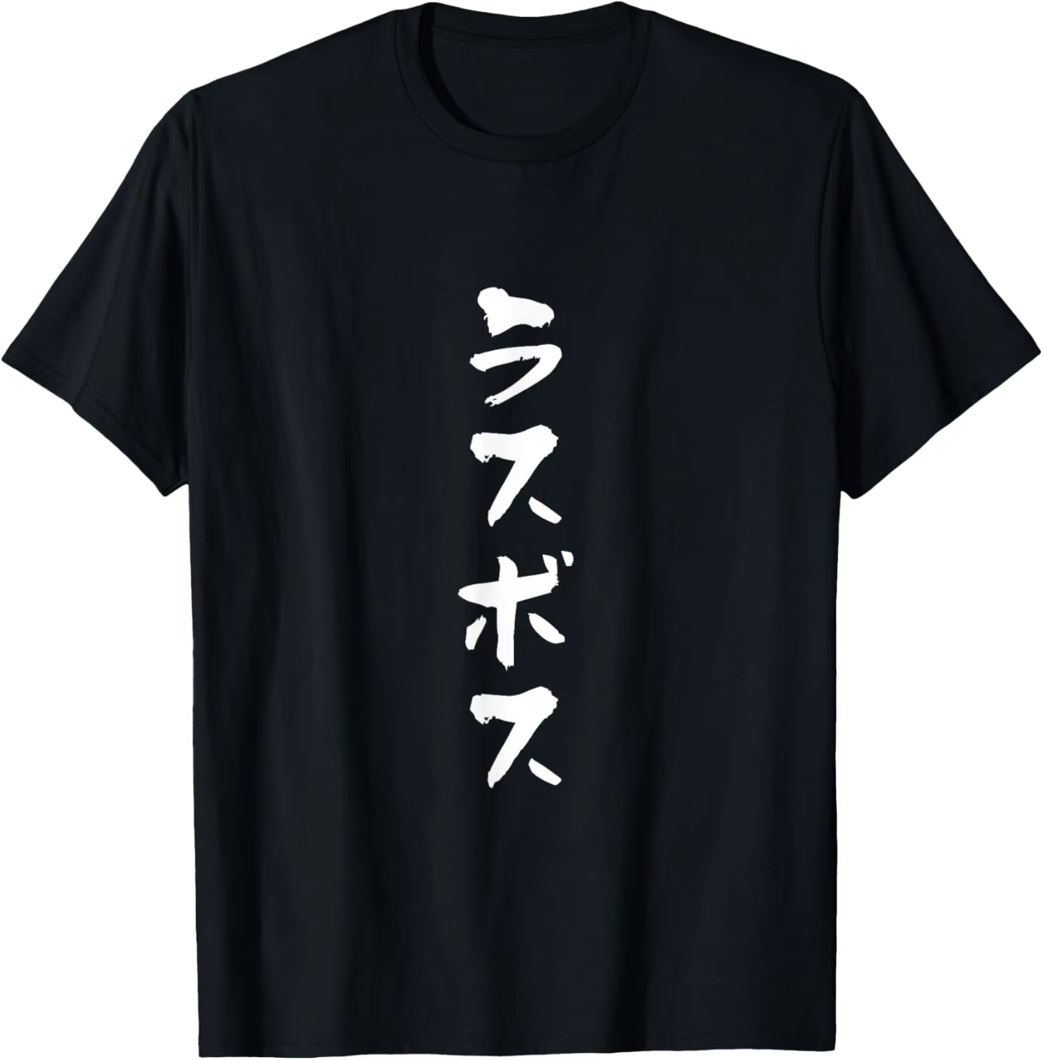 일본 라스보스 칸지 티셔츠 멋진 애니메이션 게임 그래픽 - Anime Cosplay Ideas Male 리뷰 및 가격
