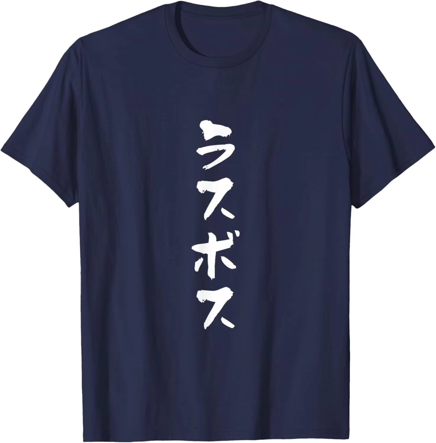 일본 라스보스 칸지 티셔츠 멋진 애니메이션 게임 그래픽 - Anime Cosplay Ideas Male 리뷰 및 가격