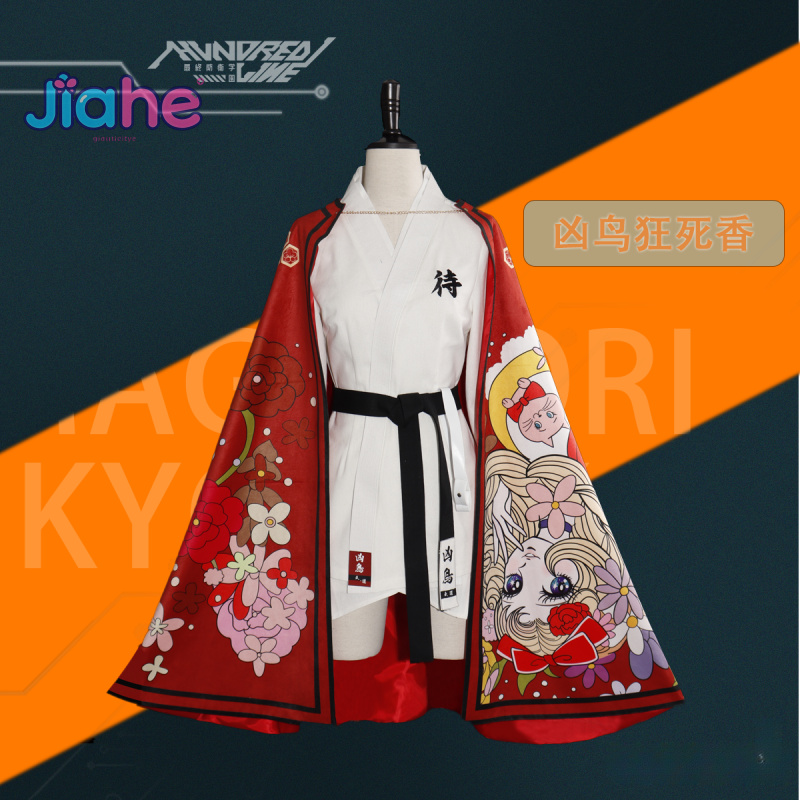 마가도리 쿄시카 게임 HUNDRED LINE 코스프레  - Anime Cosplay Kimono 리뷰 및 가격