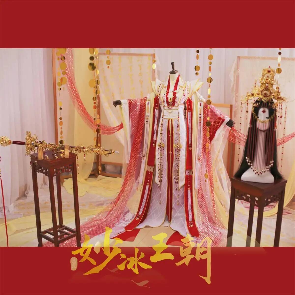 천상의 관료들이 기뻐하는 신 Xie Lian의 스타일을 - Queen Anime Cosplay 리뷰 및 가격