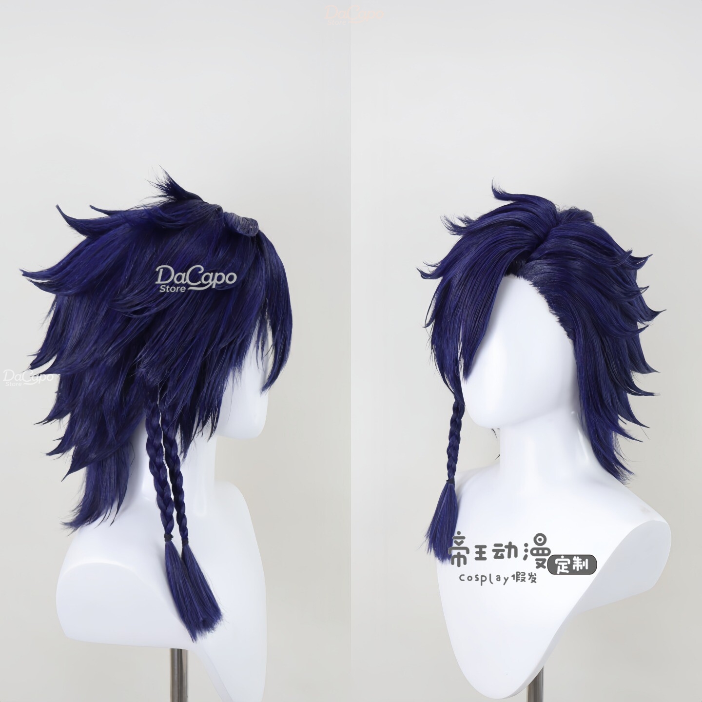 Final FFXIV G'raha Tia 코스프레 가발 - Anime Cosplay Blue Hair 리뷰 및 가격