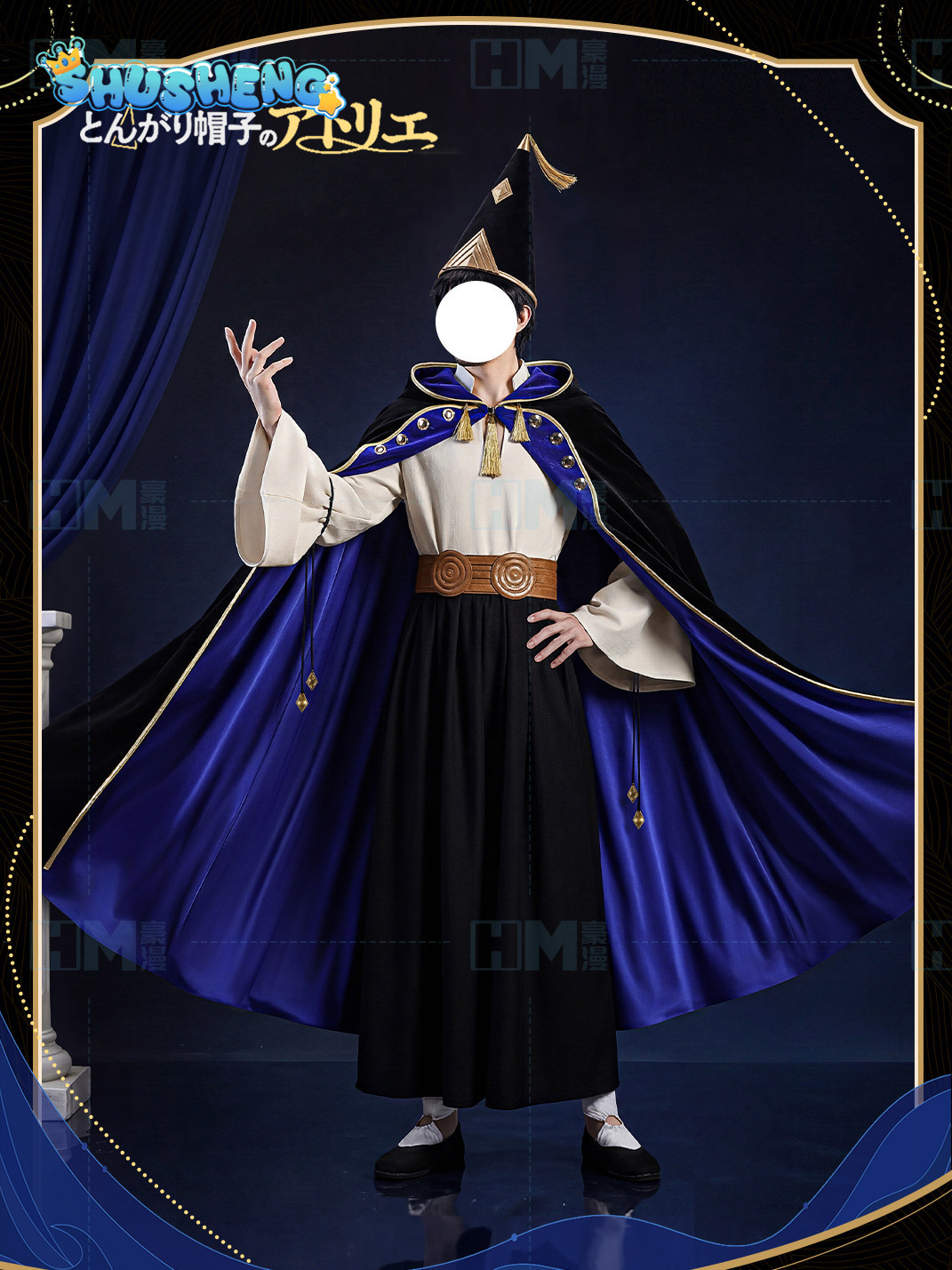 재고 있음 마녀 모자 아틀리에 올루그지오 XS-XXL  - Costume Anime Cosplay 리뷰 및 가격