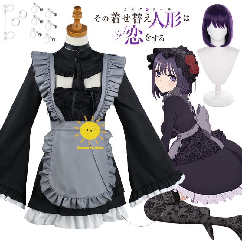 애니메이션 키타가와 마린 코스프레 의상 마이 드레스 업 - Anime Cosplay Marin 리뷰 및 가격