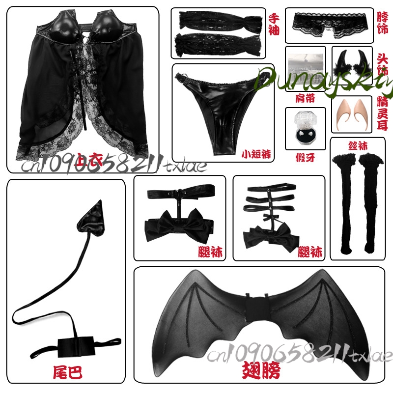 내 드레스 업 달링 마린 키타가와 서큐버스 코스프레 악 - Anime And Cosplay Expo 2025 리뷰 및 가격
