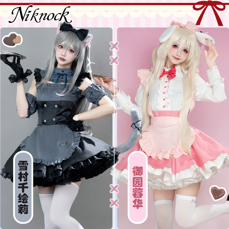 내가 가장 좋아하는 KEMOMIMI 어드벤처 유키무라  - Anime Cosplay Lolita 리뷰 및 가격