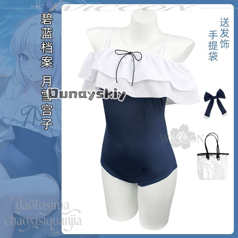 KS*14애니메이션 게임 블루 아카이브 코스프레 츠키유 - Anime Cosplay Bikini 리뷰 및 가격