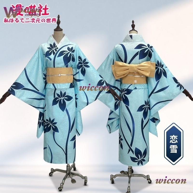 BAI 코유키 코스프레 의상 일본 기모노 2025 영화 - Anime Cosplay Kimono 리뷰 및 가격