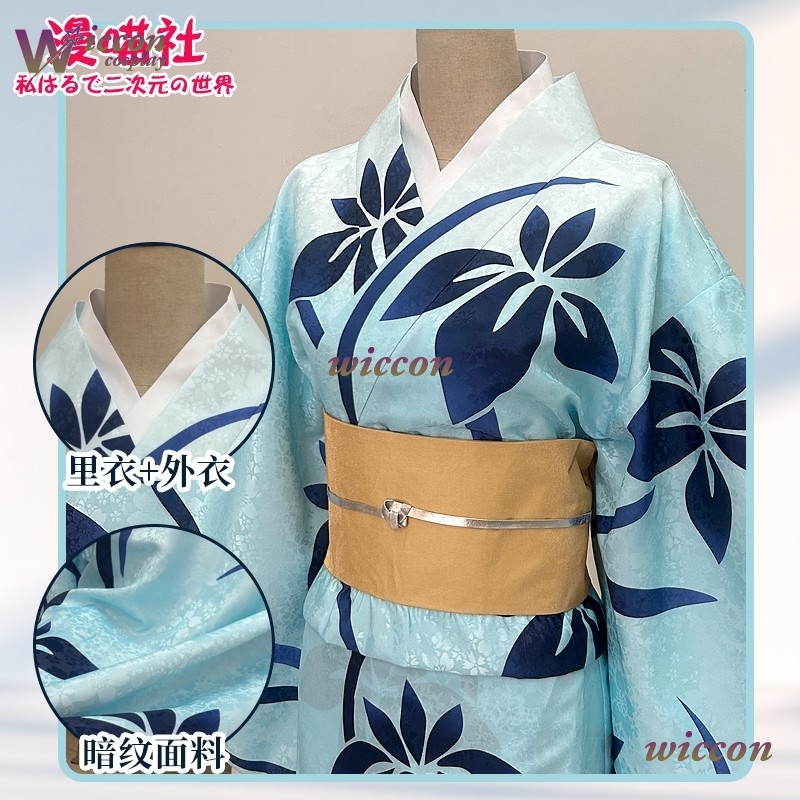 BAI 코유키 코스프레 의상 일본 기모노 2025 영화 - Anime Cosplay Kimono 리뷰 및 가격