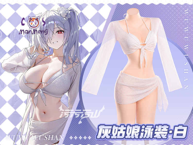 신데렐라 승리의 여신 코스프레 의상 애니메이션 게임 니 - Anime Cosplay Bikini 리뷰 및 가격