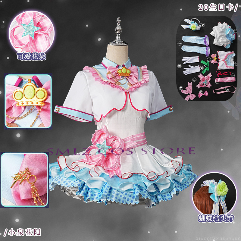 20 번째 생일 하나요 고이즈미 코스프레 의상 여성 로 - Anime Cosplay Lolita 리뷰 및 가격