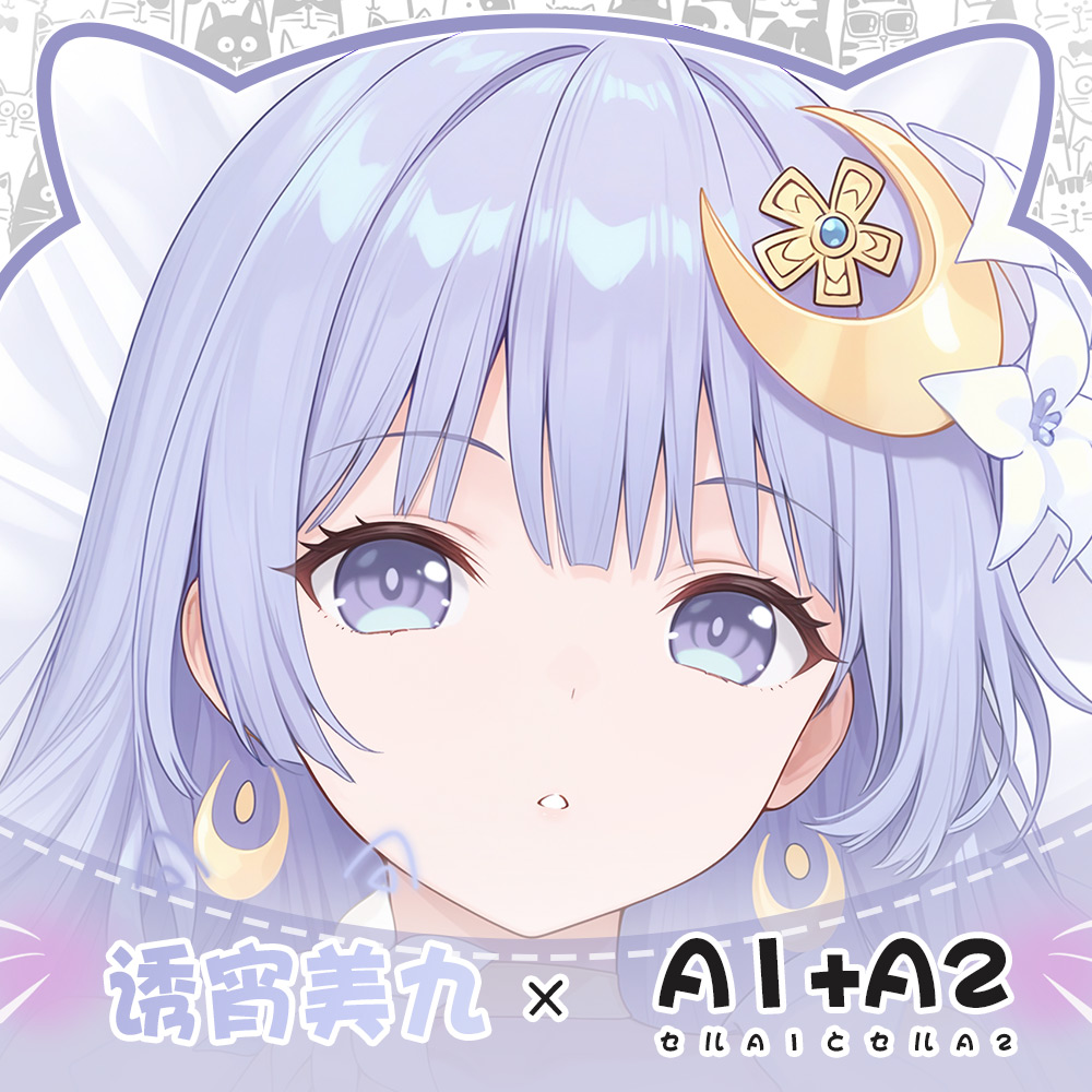 애니메이션 주변기기 DATE A LIVE 이자요이 미쿠 - Anime Cosplay Miku 리뷰 및 가격