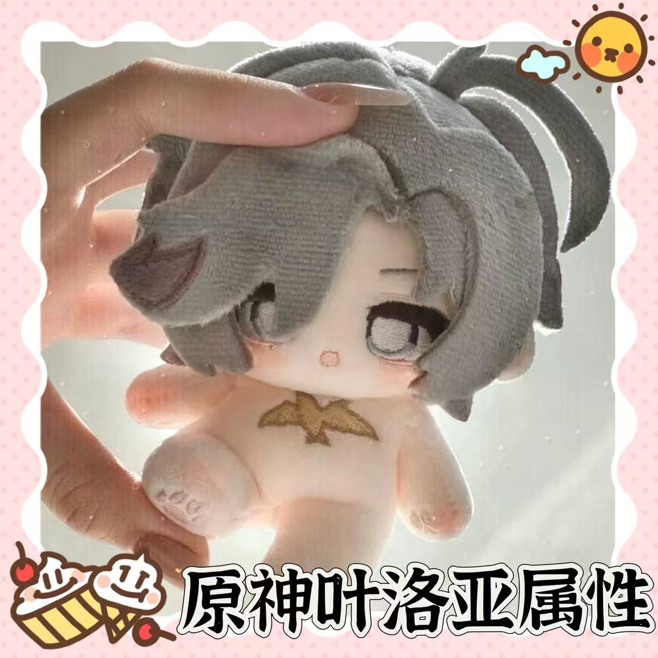 [신규 목록] 오리지널 Genshin Impact Ye - Anime Cosplay List 리뷰 및 가격