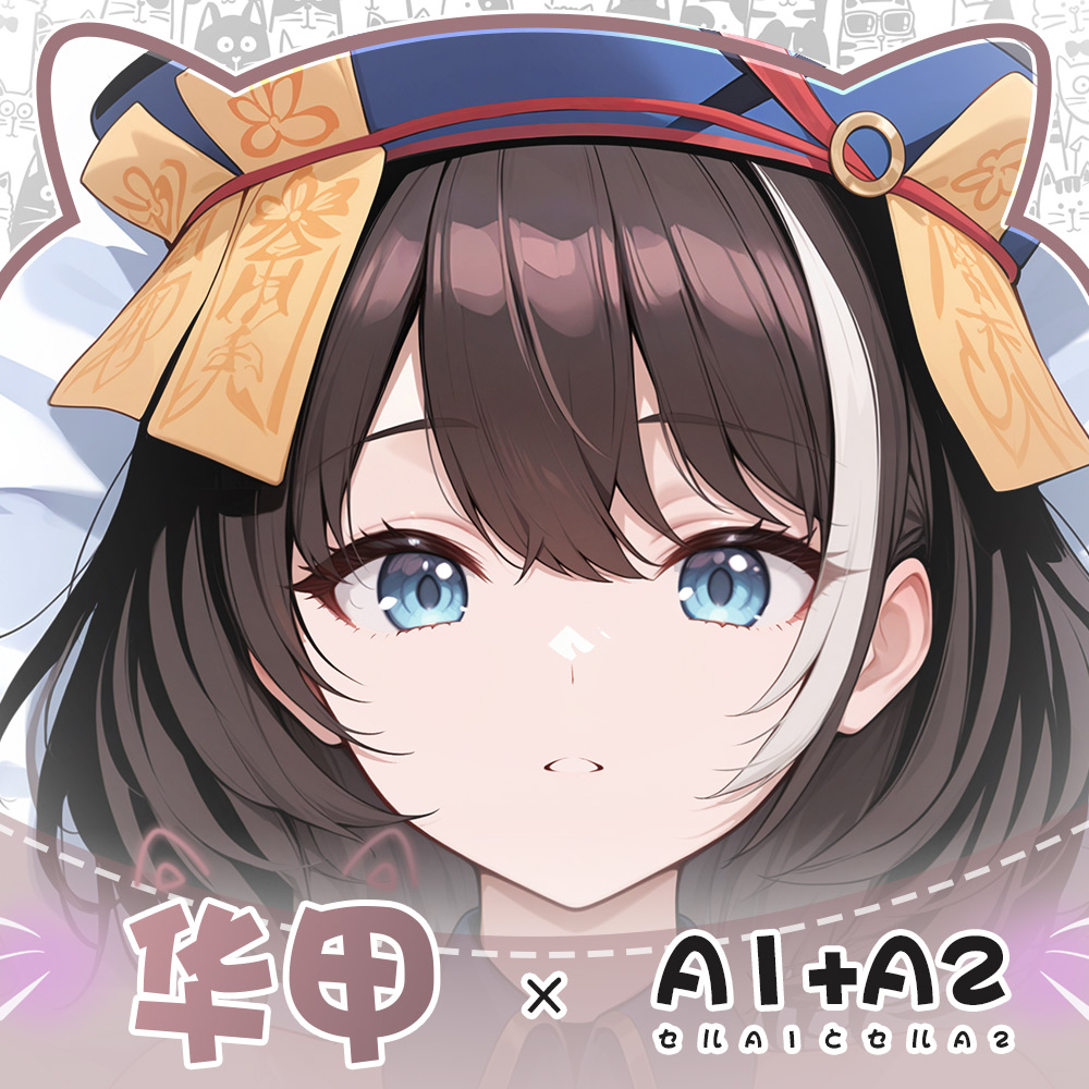 게임 ROC Hwah Jah Azur Lane 허깅 바 - Anime Cosplay Otaku 리뷰 및 가격