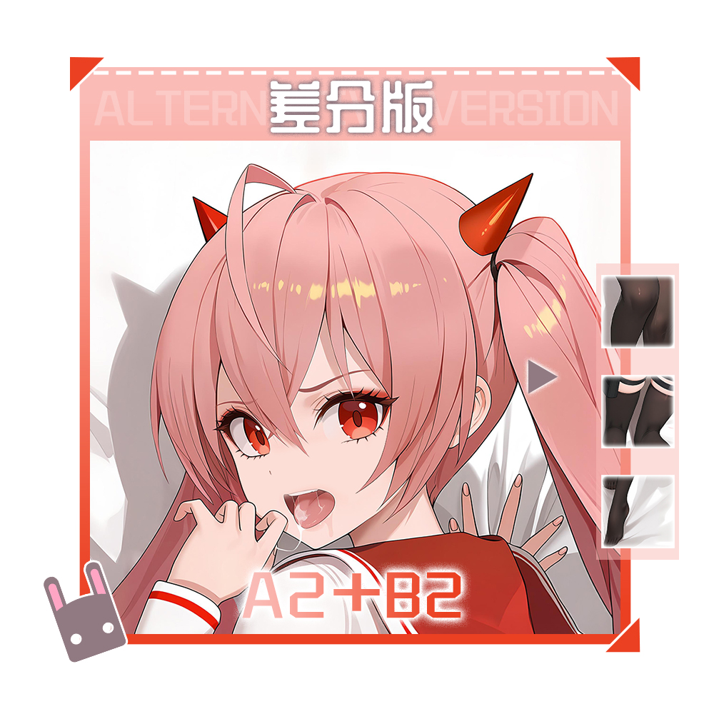 아리아 더 스칼렛 아모 칸자키 홈즈 아리아 다키마쿠라  - Anime Cosplay Otaku 리뷰 및 가격