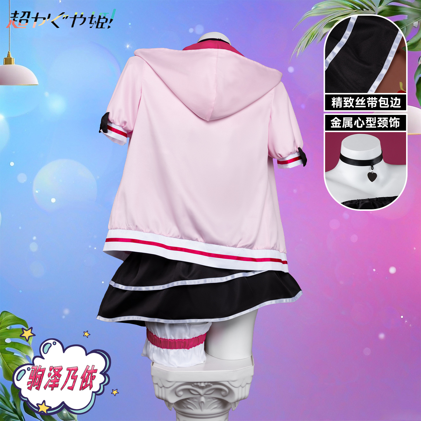 여성 섹시한 해변 비키니 슈트 애니메이션 카구야 코마자 - Anime Cosplay Bikini 리뷰 및 가격